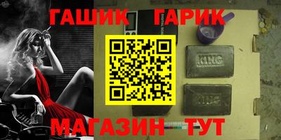 шишки Балаково