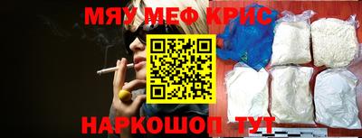шишки Балаково
