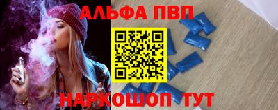 шишки Балаково