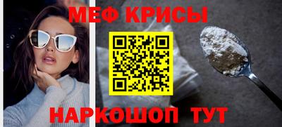 spice Балашиха