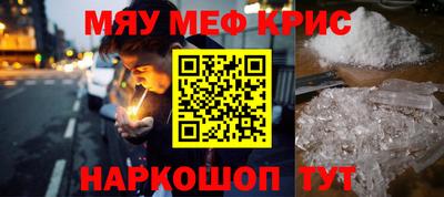 spice Балахна