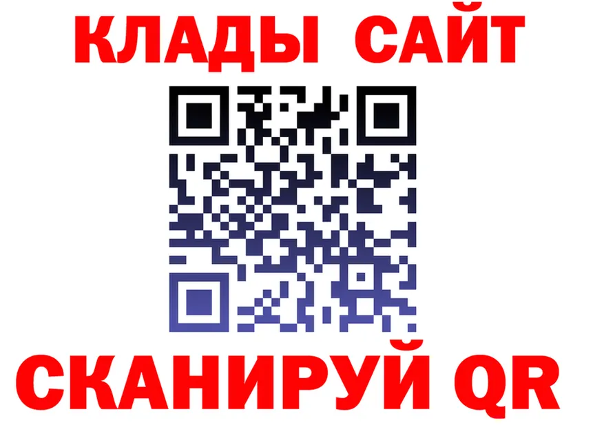 МЯУ-МЯУ мука маркетплейс площадка гидра Балашиха