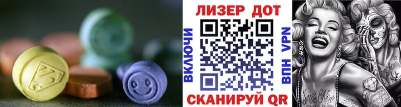 ЛСД экстази кислота  OMG как зайти  Балашиха 