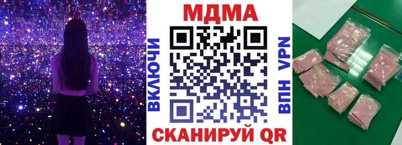 MDMA кристаллы  Балашиха 