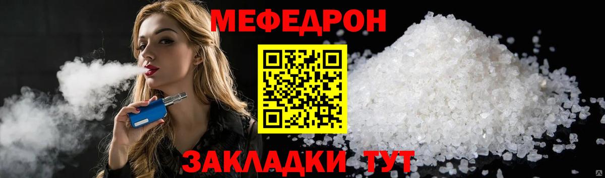 Балашиха  МЕФ 4 MMC  МЕФ  Вход с VPN 
