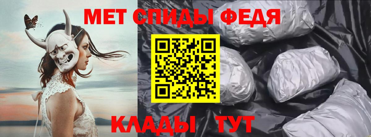 Первитин Декстрометамфетамин 99.9% Балашиха
