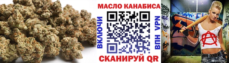 ТГК жижа  наркошоп  Балашиха 